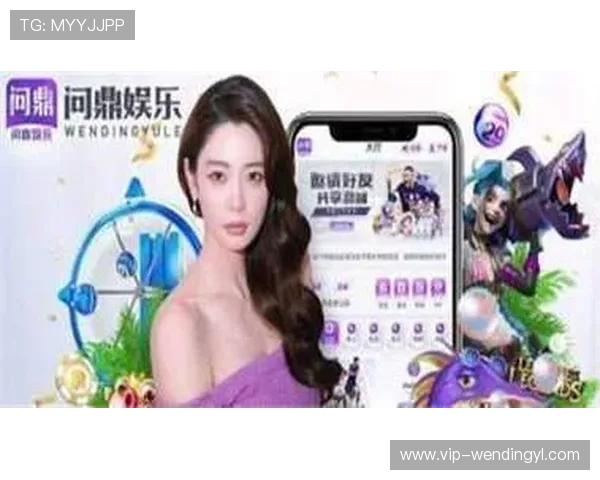 问鼎娱乐线上网址下载的注意事项详细须知让你的每一次下载都安全无忧 问鼎娱乐线上网址下载的注意事项详细须知让你的每一次下载都安全无忧