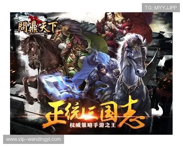 问鼎官方首页，掌握最新资讯引领行业发展