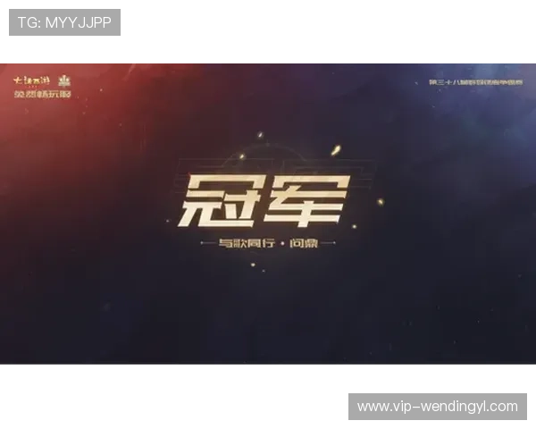 掌握问鼎滚球最佳策略让你在激烈对战中稳占优势实现问鼎荣耀