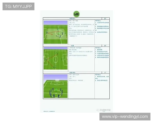 易游体育体育app下载安装最新版足球比赛数据分析与赛事预测技巧