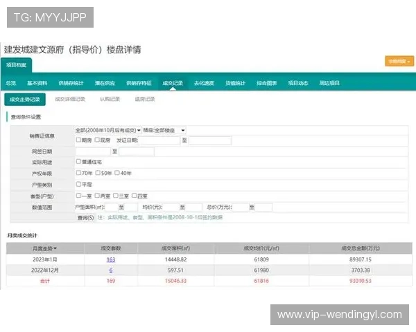 问鼎App下载入口操作步骤详解,新手用户也能轻松完成下载安装 问鼎App下载入口操作步骤详解,新手用户也能轻松完成下载安装