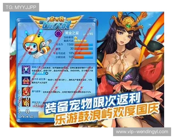 问鼎app官网入口官方入口导航及常见问题解答，助力玩家快速进入游戏世界享受乐趣