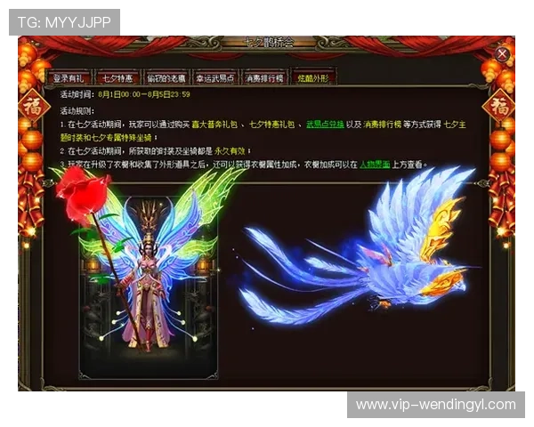 问鼎在线官网首页最新公告与活动信息全面解析助你快速了解游戏最新动态