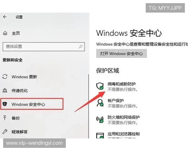 问鼎官方下载链接安全可靠,确保每次下载都无病毒风险 问鼎官方下载链接安全可靠,确保每次下载都无病毒风险