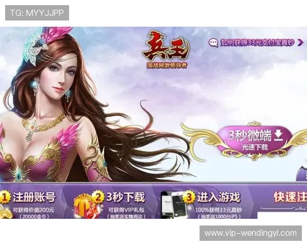 问鼎网址官方网站入口常见登录问题及解决方案，帮助玩家快速顺利进入游戏