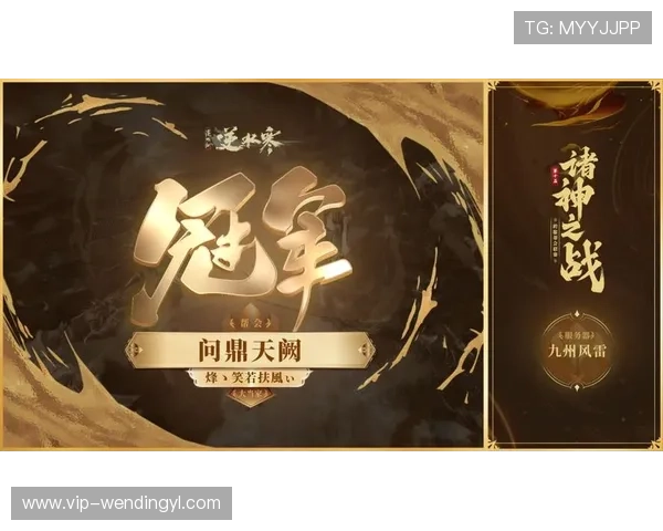 问鼎网站免费进入最新优惠活动，全面解析如何免费体验高品质游戏内容与独家福利