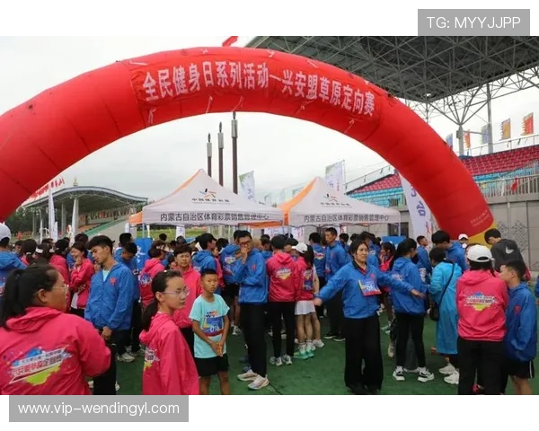 球友会体育打造全民健身新平台，丰富多彩的体育赛事等你来参与