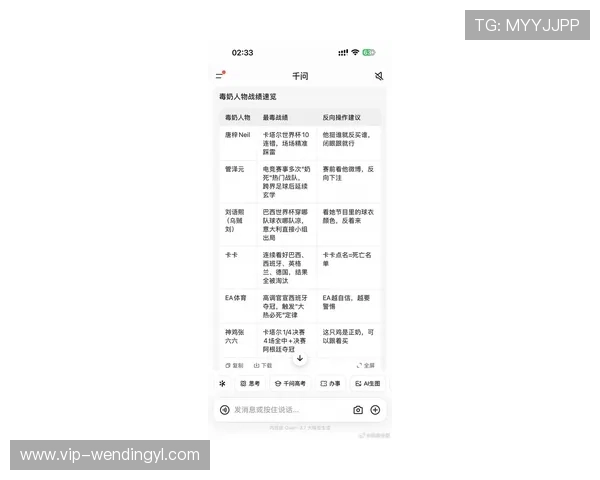 2026年世界杯墨西哥对阵南非冠军竞猜规则详解与最新赛事分析 2026年世界杯墨西哥对阵南非冠军竞猜规则详解与最新赛事分析