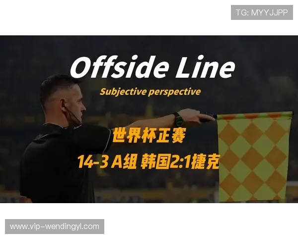 捷克对阵韩国世界杯直播安排及高清转播平台推荐 捷克对阵韩国世界杯直播安排及高清转播平台推荐